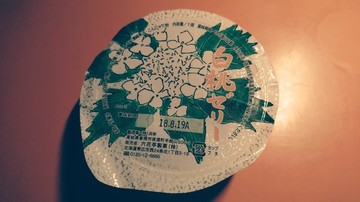 _20180703_201953.JPG